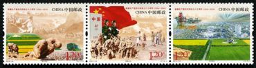 2014-24 《新疆生产建设兵团成立六十周年》纪念邮票 2014-24 《新疆生产建设兵团成立六十周年》纪念邮票